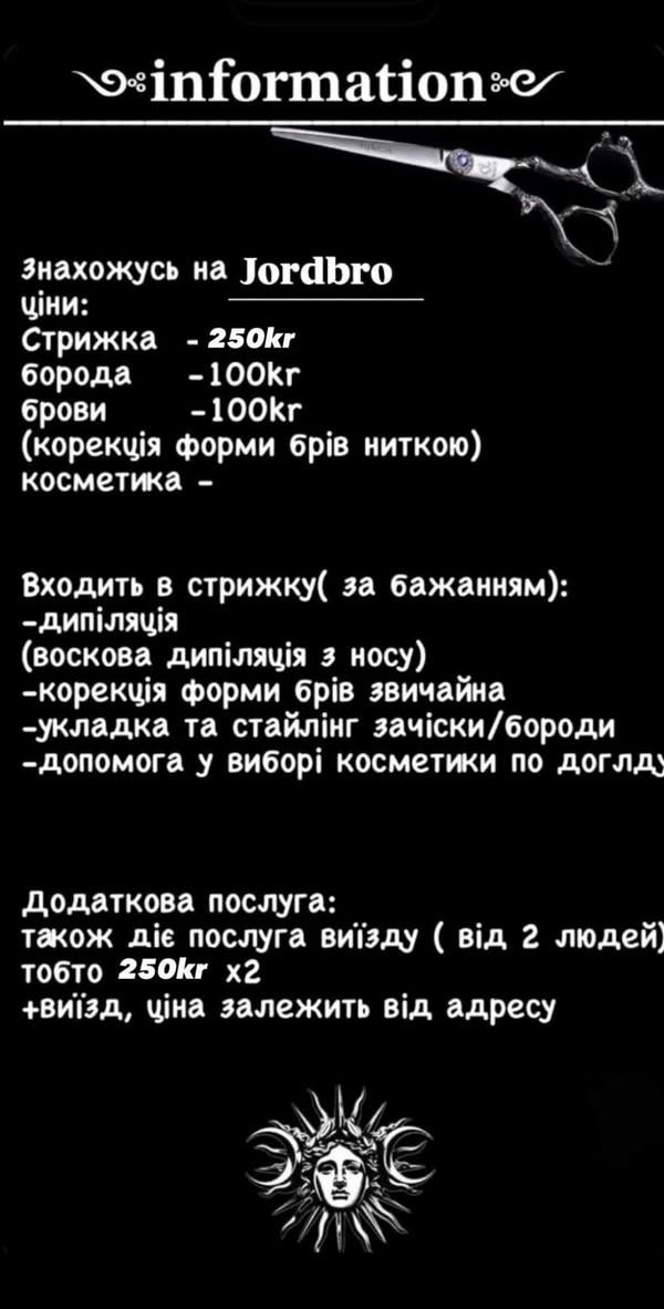 Профессиональные барберские услуги в Jordbro — фото 1