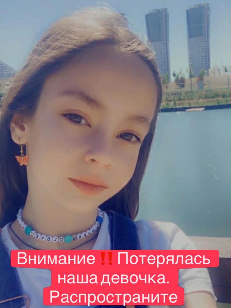 Пропала девочка, нужна помощь в поисках — фото 1