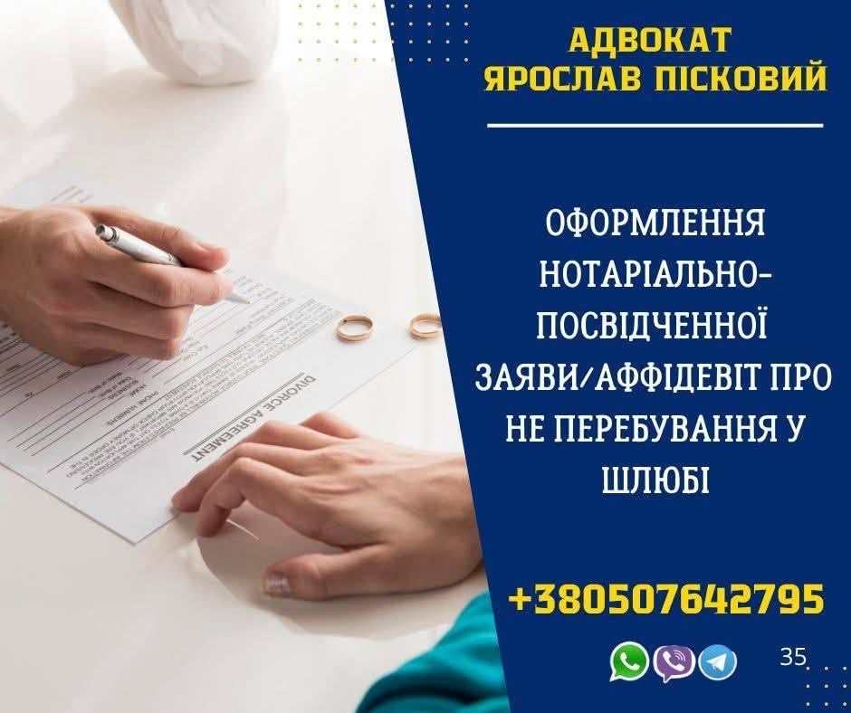 Юридическая помощь адвоката дистанционно — фото 1