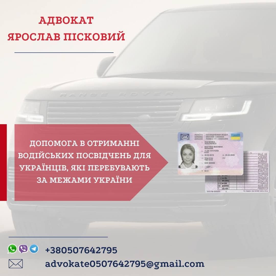 Юридическая помощь адвоката дистанционно — фото 2