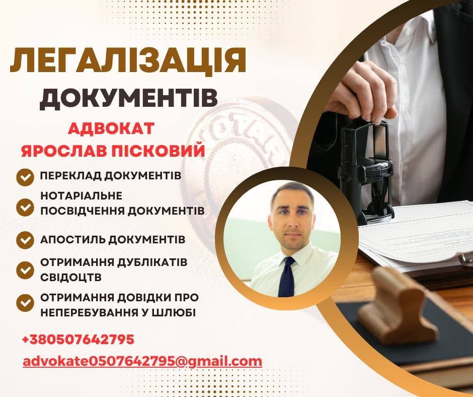 Юридическая помощь адвоката дистанционно — фото 4