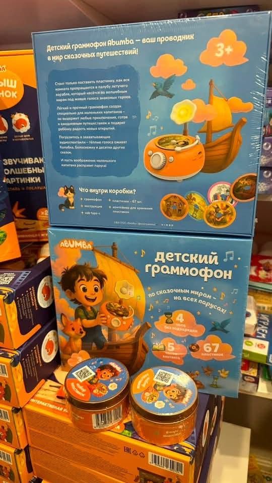 Продаем интерактивные музыкальные игрушки для детей — фото 4