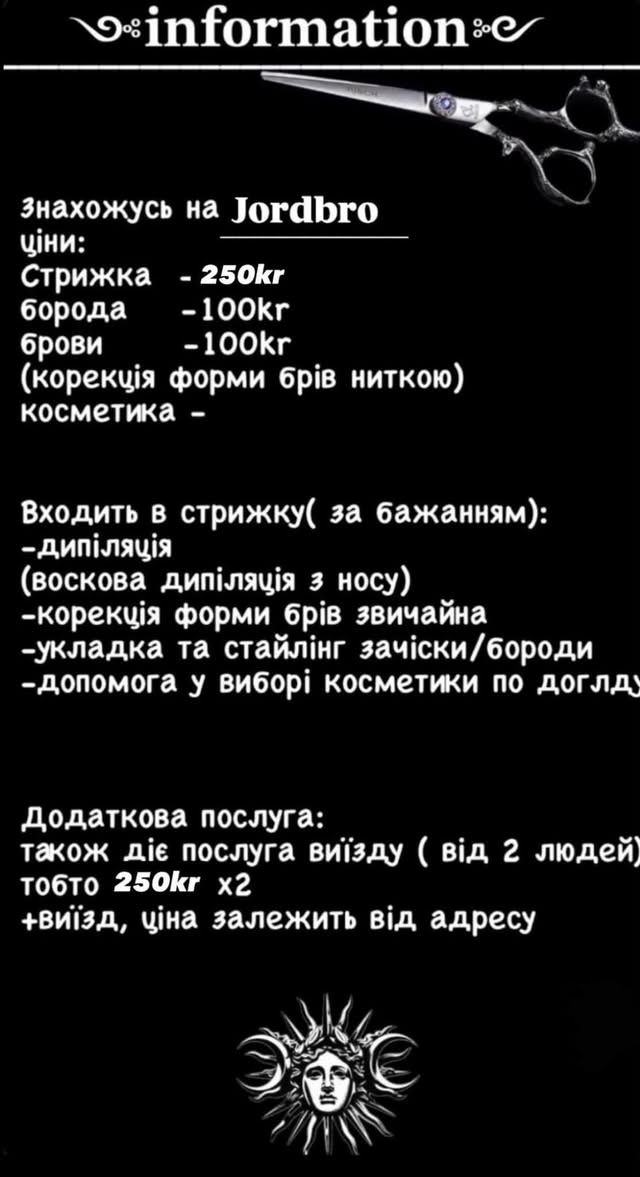 Профессиональные услуги парикмахера в Стокгольме — фото 3