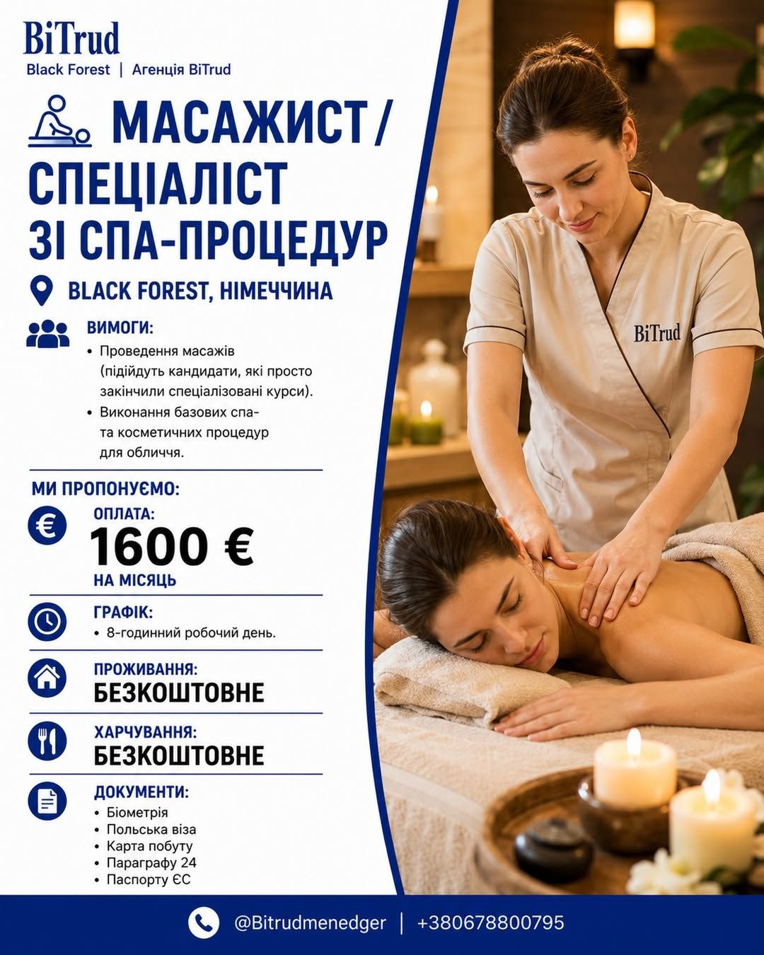 Масажист / Спеціаліст зі спа-процедур — фото 1