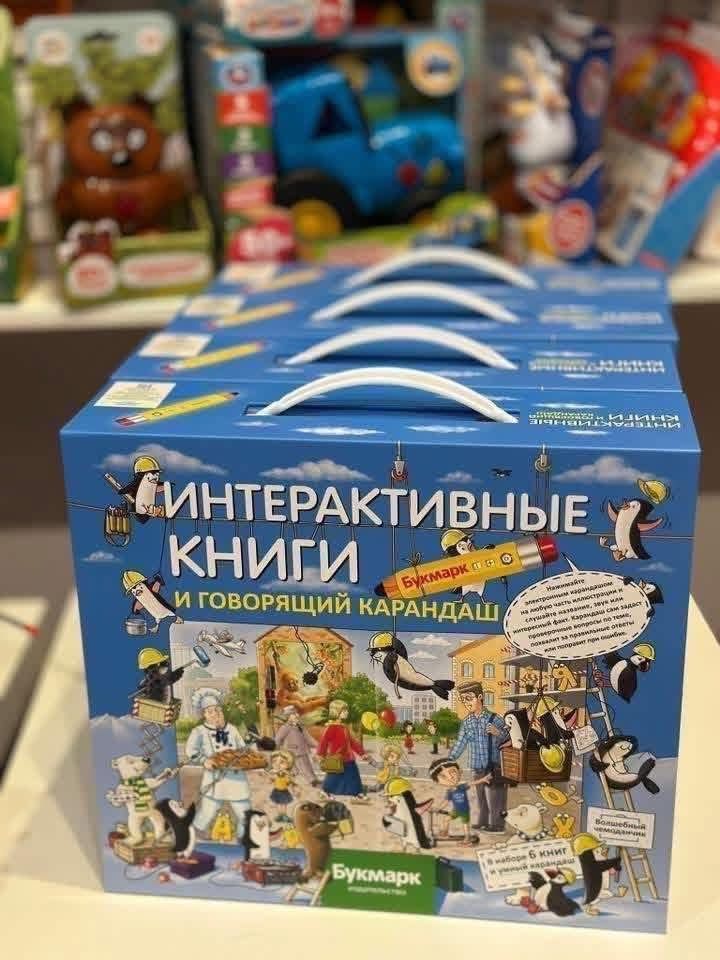 Интерактивный чемоданчик Букмарк для детей — фото 1