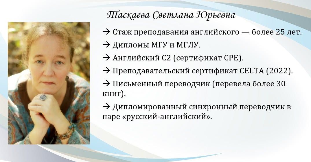 Уроки английского языка для начинающих онлайн — фото 1